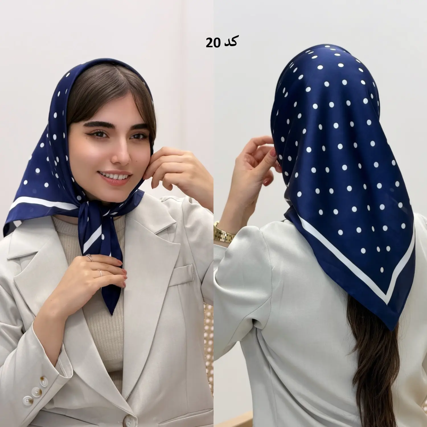 4538-مینی اسکارف آروشا